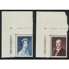Liechtenstein Princess Gina Crown Prince Hans Adam 2v Corners 1960 MNH