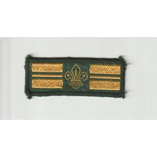 Scout Badge - Scout Rank 1967/03 - Senior Patrol Leader-Black Back-Used (BY132)