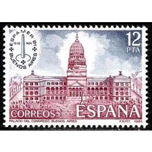 España. 1981. Mi # 2521. ESPAMER '81. Palacio de Congresos de Buenos Aires
