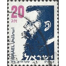 ISRAEL, Theodor Zeev Herzl, blue & pink 1986, 20agora, #3