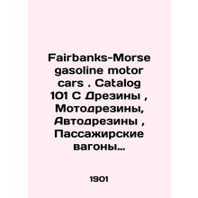 Fairbanks-Morse gasoline motor cars. Catalog 101 C Rubber, Motorubber, Autorubb