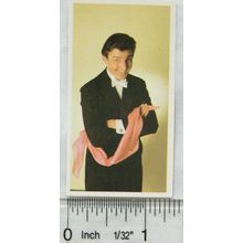 1970 Sharps Hey Presto Card No. 13 A Knotty Problem