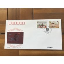 ICOLLECTZONE China Set FDC (F300)