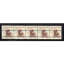 1902a 7.4c Baby Buggy Fine MNH Dry Gum PNC 2/5 X1427