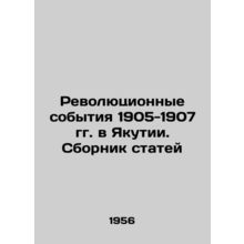 Revolutionary Events of 1905-1907 in Yakutia. A collection of articles In Russia