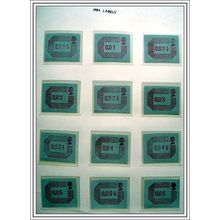 GB 1984 Frama Labels 1/2p To 17p Complete Set of 34 Values Unmounted Mint BR1