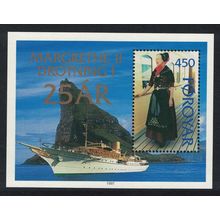 Faroe Is. Silver Jubilee of Queen Margrethe MS 1997 MNH SG#MS320