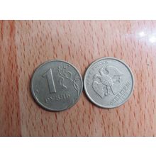 Russia 1998 1 Rouble Coin