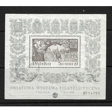 POLAND 1993 POLKA 93 INTERNATIONAL STAMP EXH. MINIATURE SHEET USED SG MS3476