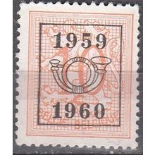 Belgique 1951 Michel 888XAVII O Cote (2008) 0.20 € Lion héraldique 1959