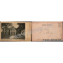 CT New Milford Postcard Center School Undivided Back ct_box4, getfrom3, ~1727