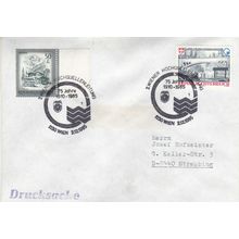 Austria 1985 Second Vienna Waterline FDC special cancel typed VGC