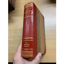 RARE* 1940 "BONNIERS KONVERSATIONS LEXICON" THICK VINTAGE HARDBACK BOOK (P7)