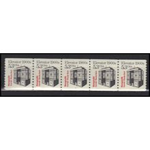 2254 5.3c Elevator Fine MNH Dry Gum PNC 1/5 X2795