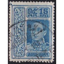 THAILAND [1917] MiNr 0123 ( O/used )