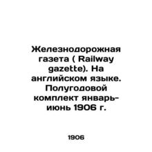 Railway Gazette. In English. Semi-annual kit January-June 1906. /Zheleznodorozhn