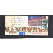 Cover Isreal Stamps/2 CV03011