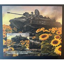 Sierra Leone 2022 Mi. ? IMPERF ND Ukraine War Russian Tank Boris Groh S/S