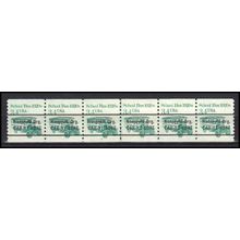2123a 3.4c School Bus Very Fine MNH Dry Gum PNC 2/6 L02546