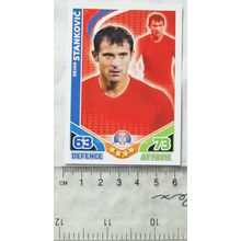 2010 Topps Match Attax World Cup Trading Card - Serbia, Dejan Stankovic