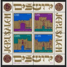 Israel Independence Day Gates of Jerusalem MS 1971 MNH SG#MS480 MI#Block 8