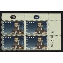 Israel Herzl Corner Block of 4 Control Number 1950 MNH SG#96 MI#100