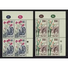 Israel Independence Flowers Corner Blocks of 4 Control Numbers 1950 MNH