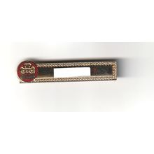 Girl Guide Leaders Metal Name Badge - Used (BY299)