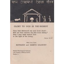 Poona India Theological College Antique Prayer Stamp Postcard Cover