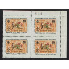 Argentina Painting Philatelic Exhibition Corner Block of 4 1968 MNH SG#1241