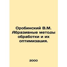 Orobinsky V.M. Abrasive processing methods and their optimization. In Russian