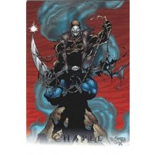 1995 Skybox Extreme Studios ES Set Complete