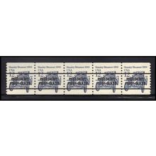 2132b 12c Stanley Steamer Very Fine MNH Dry Gum PNC 1/5 X2099
