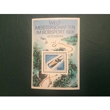 ICOLLECTZONE Germany 1626 VF NH