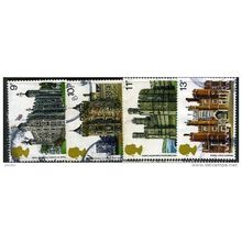 1978 SG 1054/1057 - #3 fine used (o)