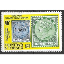 1979 SG 547 - MNH (**)