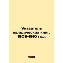 Index of Law Books. 1909-1910./Ukazatel yuridicheskikh knig. 1909-1910 god.