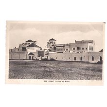 PALAIS du SULTAN , RABAT, MOROCCO unused vintage postcard,