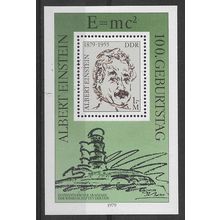 DDR 1979 U/M 1/- 'ALBERT EINSTEIN' M/S (EBID52-219XL)