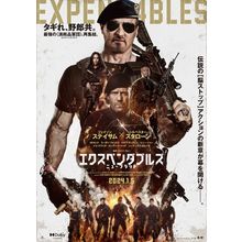 Expend4bles (2023)_17 Movie Film Poster Canvas iconic design