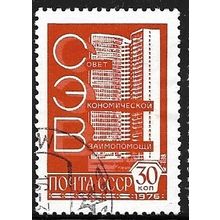 1977/1978 Michel 4638 - cancelled
