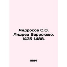 Androsov S.O. Andrea Verrocchio. 1435-1488. In Russian /Androsov S.O. Andrea V