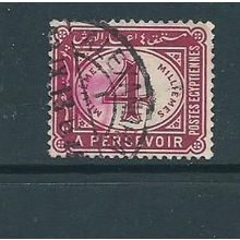 egypt stamps postage due sgd72 sg d72 fu fiscal mark
