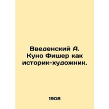 Introduced by A. Kuno Fischer as an artist-historian. In Russian /Vvedenskiy A.