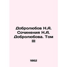 Dobrolyubov N.A. Works by N.A. Dobrolyubov. Volume III In Russian /Dobrolyubov
