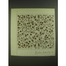 1974 Atelier Martex Linens by Gloria Vanderbilt Ad