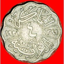Ⰶ GREAT BRITAIN: IRAQ ★ 4 FILS 1349-1931! FAISAL I HUSSEIN ★LOW START★NO RESERVE