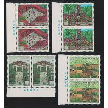 Taiwan Children's paintings 4v Pairs Margins 1982 MNH SG#1431-1434