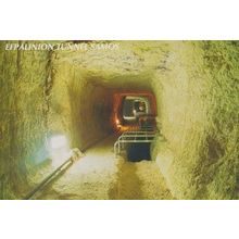 Efpalinion Tunnel Samos Greek Postcard