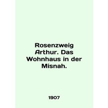 Rosenzweig Arthur. Das Wohnhaus in der Misnah. In German (ask us if in doubt)/R